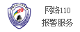 美輝工具參加第25屆中國五金博覽會